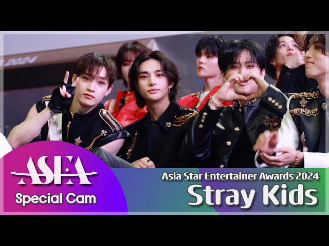 스트레이 키즈 'ASEA 2024' 아티스트석 리액션 깨알 영상 🎬 Stray Kids 'Asia Star Entertainer Awards 2024'