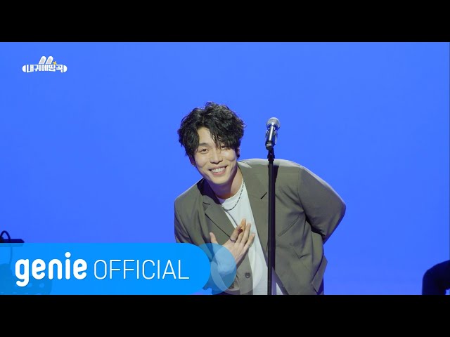 이창민 Changmin Lee - 청혼 Propose (Live Clip)
