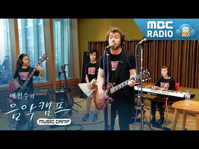 [LIVE] 뮤지컬 스쿨 오브 락 School Of Rock - Long way to the Top / 배철수의 음악캠프