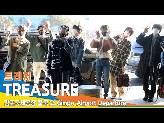트레저(TREASURE), 우아! 화보다~ (김포공항 출국)✈️GMP Airport Departure 22.12.30 #NewsenTV