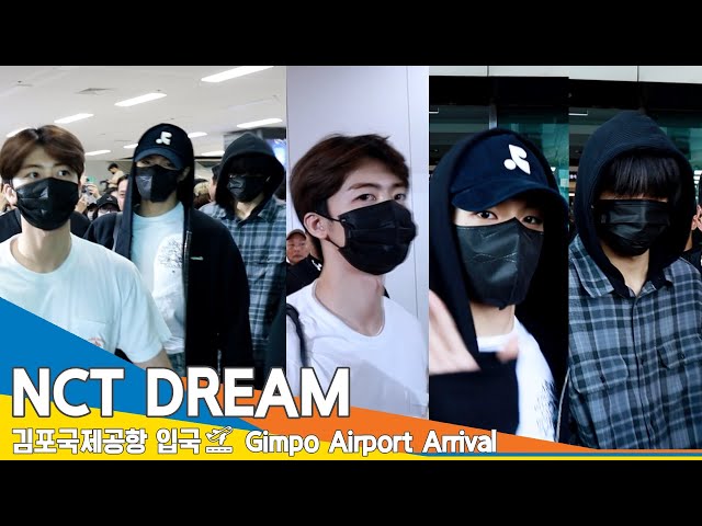 NCT DREAM, '재민·제노·지성' 달달한 브로 3인방 (입국)✈️Airport Arrival 23.9.18 #Newsen