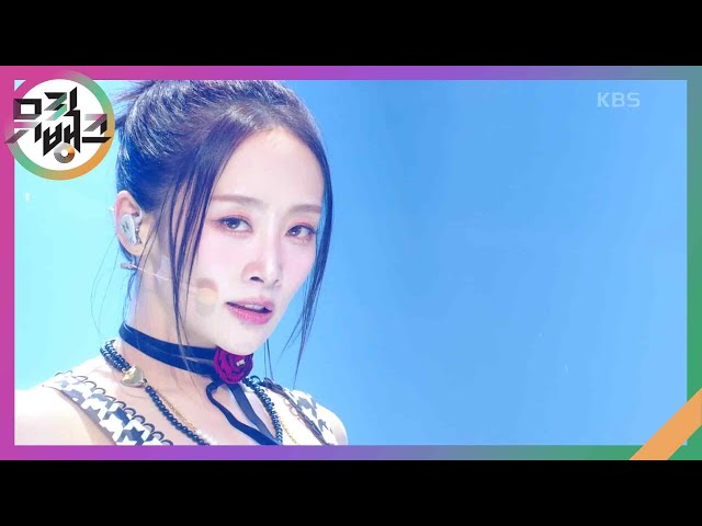 5!6!7!8! - 니콜(Nicole) [뮤직뱅크/Music Bank] | KBS 240614 방송