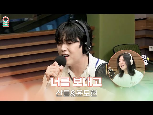 [ALLIVE] 산들&윤도현 - 너를 보내고 (원곡: YB) | 올라이브 | 4시엔 윤도현입니다｜MBC 230919 방송