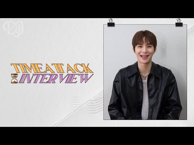 도재정 데뷔 ⭐️아껴주시고 성원해주시고…박수⭐️┃DJJ TIME ATTACK INTERVIEW⏳ (JUNGWOO)