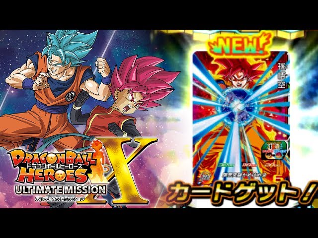 THE FINAL SUPER SAIYAN GOD GOKU CARD IS OURS!!! | Dragon Ball Heroes Ultimate Mission X Gameplay!
