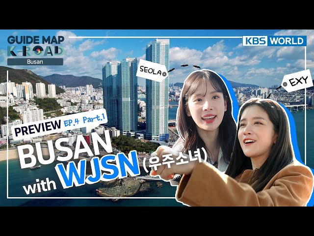 [KBS WORLD] "Guide map K-ROAD"  Ep.18-1 (PREVIEW) - enjoy a trip to Busan with "WJSN"