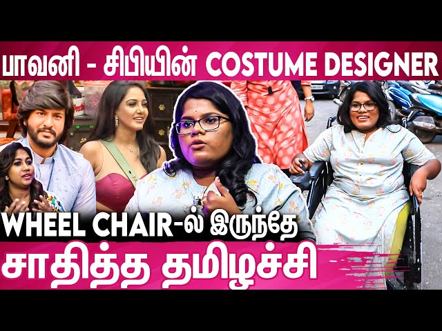 Biggboss சிபியால தான் நான் இந்த இடத்துக்கு வந்தேன் : Costume Designer Indu Interview | Ciby | Pavni