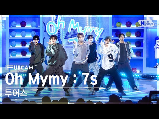 [안방1열 풀캠4K] 투어스 'Oh Mymy : 7s' (TWS FullCam)│@SBS Inkigayo 240128