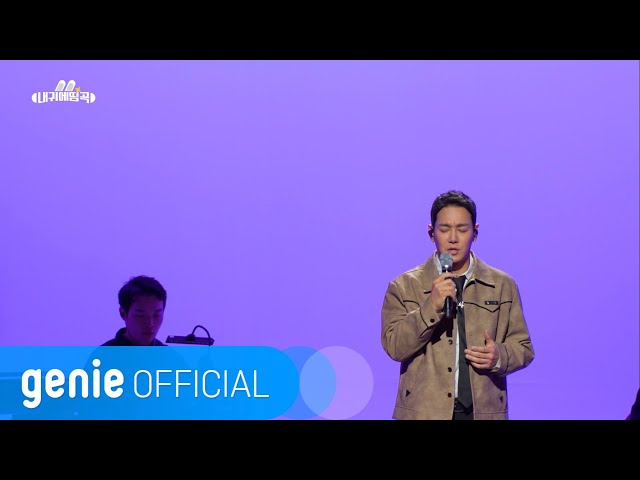 환희 Hwanhee - Please (Live Clip)
