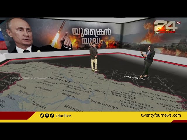 മൂന്നാം ലോകമഹായുദ്ധത്തിന്റെ വക്കിലേക്ക്‌ ലോകരാജ്യങ്ങളെ എത്തിക്കുകയാണോ വ്ളാഡിമിർ പുട്ടിൻ??