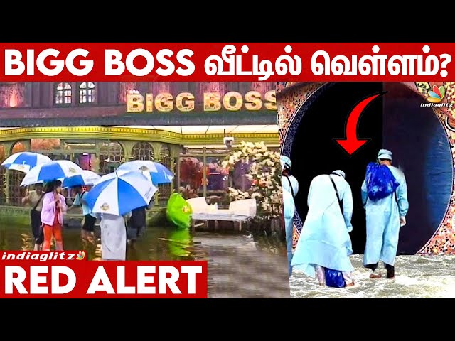 Bigg Boss 7 வீட்டில் மழை நீர் தேக்கம் ? | Maya, Poornima, Vichithra, VJ Archana | Kamal