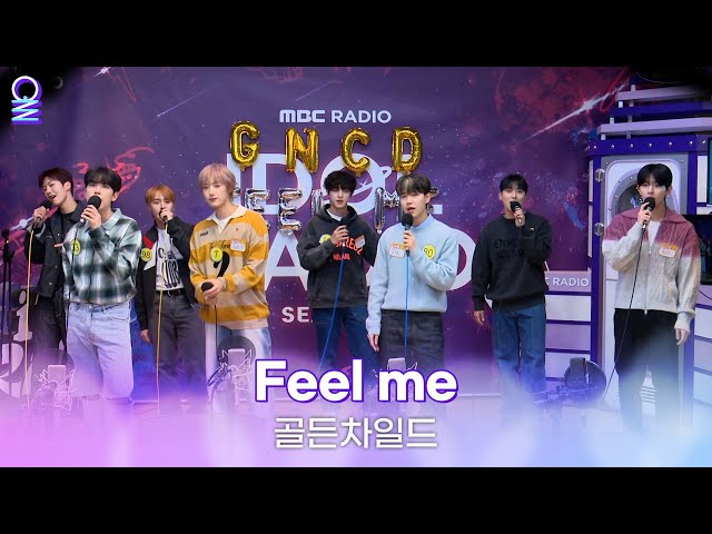 [ALLIVE]  골든차일드 - Feel me | 올라이브 | 아이돌 라디오(IDOL RADIO) 시즌3 | MBC 231106 방송