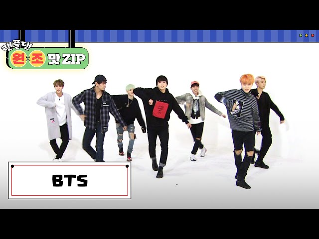 [랜플댄 원조맛ZIP] 지민아..! 지민아..! 애타게 불러보는 그 이름..😂 BTS의 랜플댄 성공?! l 방탄소년단 (BTS) l RandomPlayDance