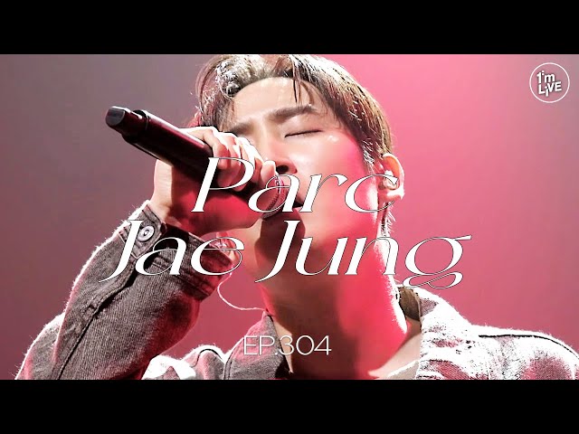[I'm LIVE] Ep.304 박재정(Parc Jae Jung) _ Full Episode