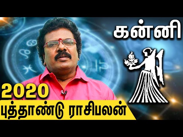 kanni Rasi New Year 2020 Palangal | Tamil Predictions | Astrologer Abirami Sekar