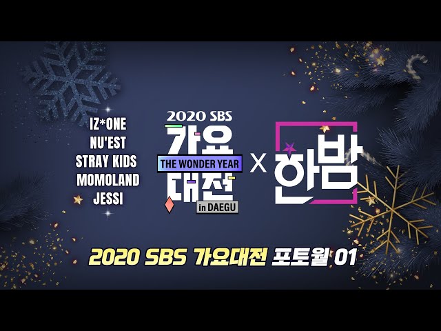(ENG SUB) [2020 SBS Gayo Daejeon] PHOTO WALL Part.01