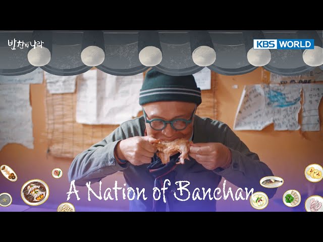 A Nations of Banchan [KBS WORLD SELECTION : EP.04-2]  | KBS WORLD TV 240528