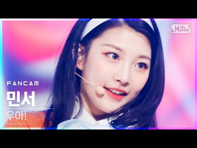 [안방1열 직캠4K] 우아! 민서 'I Don't Miss U' (woo!ah! MINSEO FanCam)│@SBS Inkigayo_2021.01.17.