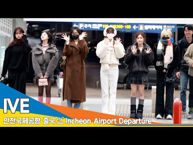 [4K] 아이브, 첫 월드투어 시작 '우리 매주 만나요' ✈️인천공항 출국 24.1.26 #IVE #Newsen