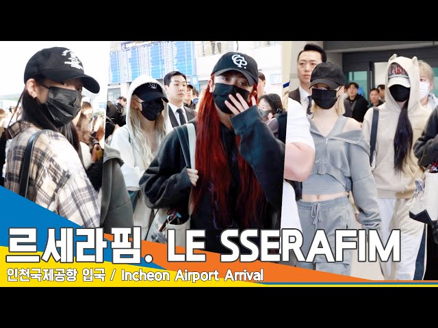 [4K] LE SSERAFIM, Came back home after "Coachella"✈️ Arrival 24.4.22 #Newsen