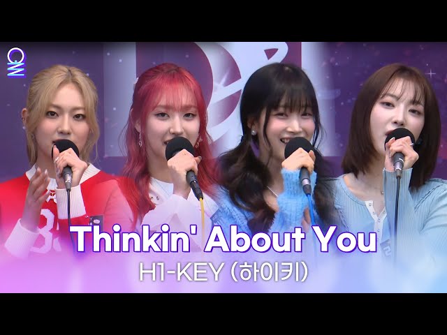 [ALLIVE] H1-KEY (하이키) - Thinkin' About You | 올라이브 | 아이돌 라디오(IDOL RADIO) 시즌3 | MBC 240129 방송