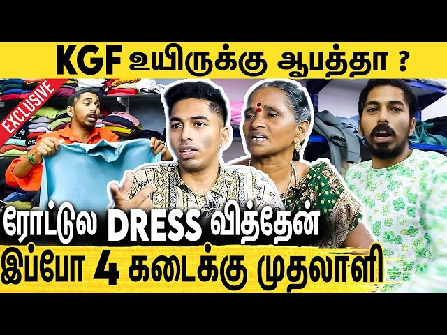 சென்னையை கலக்கும் KGF-ன் அறியாத மறுபக்கம் : KGF Vicky Family Interview  | KGF Mens Wear