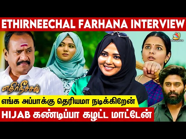 Ethirneechal Serial farhana 1st Open Talk Interview I Adhi Gunasekaran, Ziba | Sun TV