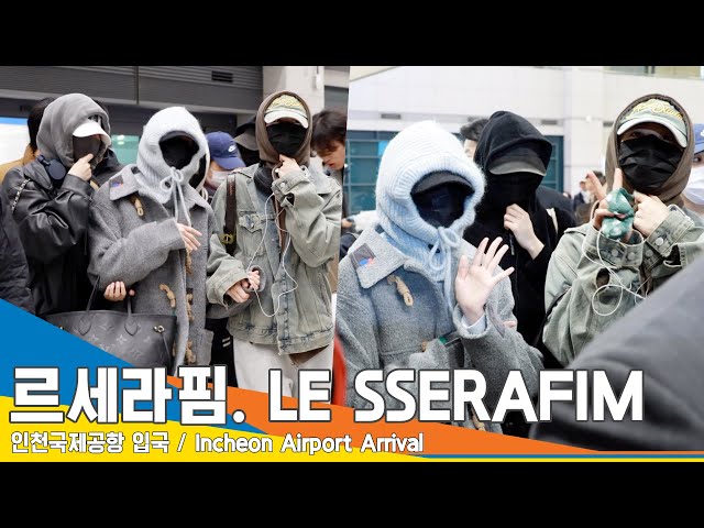 [4K]LE SSERAFIM, ‘Spoiler prevention + cold wave preparation’ Smart girls~✈️ Arrival 24.1.22 #Newsen