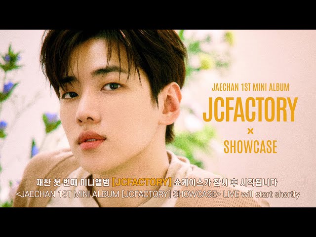 [재찬 JAECHAN] 1st Mini Album 'JCFACTORY' SHOWCASE