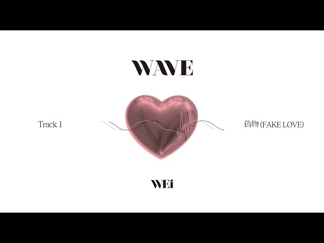 위아이(WEi) - '偽物 (FAKE LOVE)' (Official Audio)