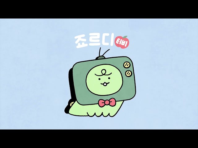 [SPECIAL] 춘식이 팬미팅 다시보기 | 죠르디TV에 슈퍼 게스트 등장?!🎙️