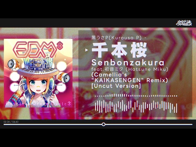 Kurousa P - Senbonzakura feat. Hatsune Miku (Camellia's "KAIKASENGEN" Remix)