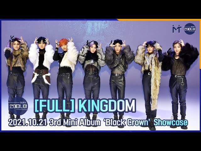 [FULL] 킹덤(KINGDOM) 3rd Mini Album ‘Black Crown’ Showcase [마니아TV]