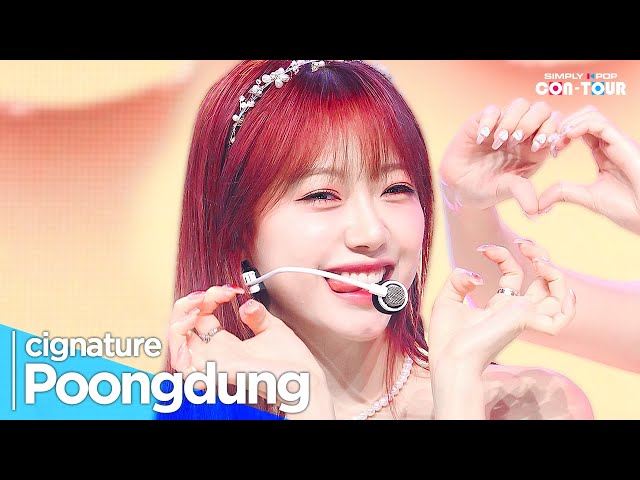 [4K] cignature(시그니처) - 'Poongdung(풍덩)' _ EP.620 | #SimplyKPopCONTOUR