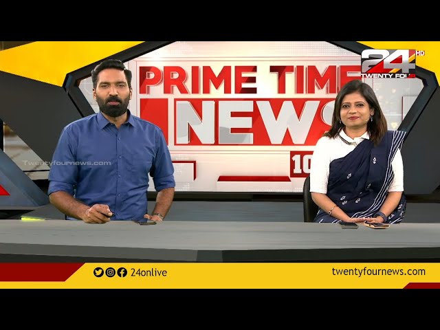 Prime Time News @ 10 30 PM | 07 January 2023 | 24 NEWS