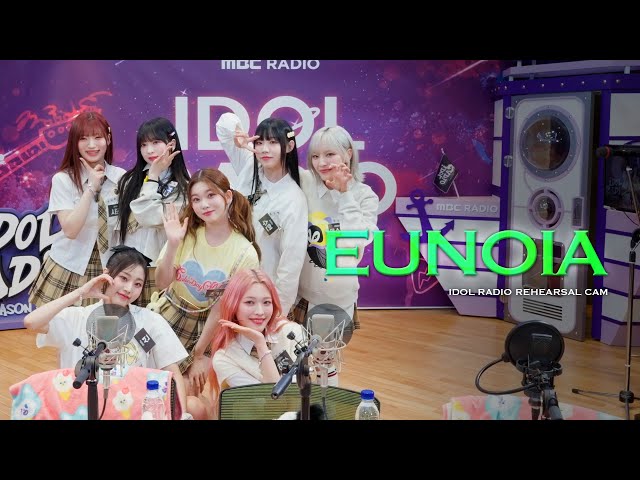 [4K] Billlie(빌리) 댄스 리허설 Dance Rehearsal 'EUNOIA' | IDOLRADIO 230412