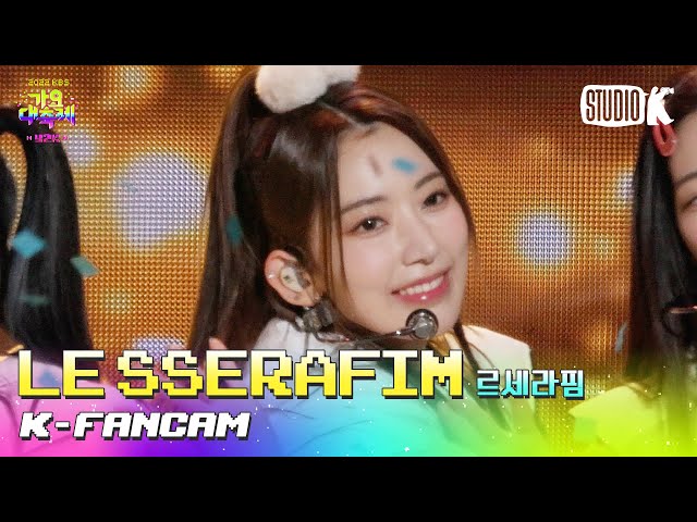 [K-Fancam] 르세라핌 사쿠라 직캠 '빛 (원곡 : H.O.T.)' (LE SSERAFIM SAKURA Fancam) l @가요대축제 221216