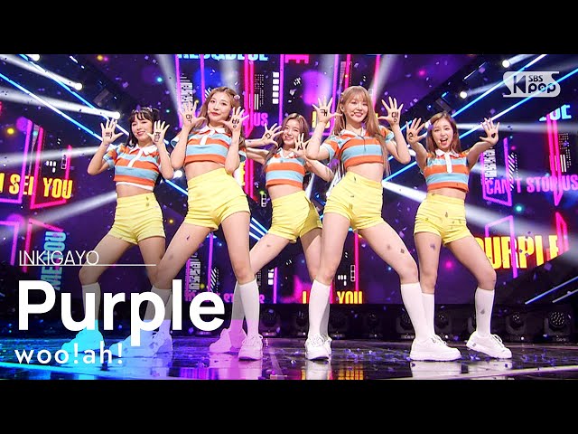 woo!ah!(우아!) - Purple @인기가요 inkigayo 20210627