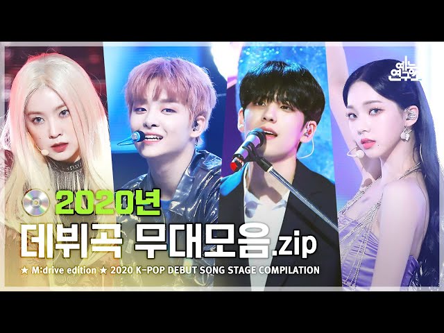 2020 K-POP DEBUT SONG.zip 📂 Show! Music Core 2020 KPOP DEBUT SONG Special Compilation