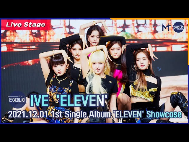 [LIVE] IVE ‘ELEVEN’ Showcase Stage [ManiaTV]