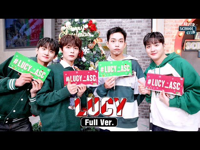 LIVE: [After School Club] 🎄You are invited to the ‘2022 ASC Christmas Special’ with LUCY!🎄  _Ep.553