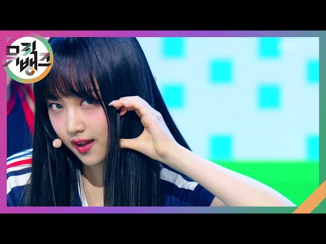 Ain’t Nobody - VVUP [뮤직뱅크/Music Bank] | KBS 240705 방송