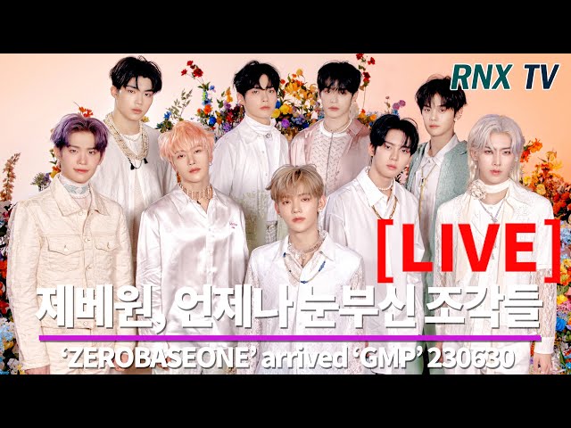 230630 [LIVE] ZEROBASEONE, 조각들이 한번에 왔다! - RNX tv