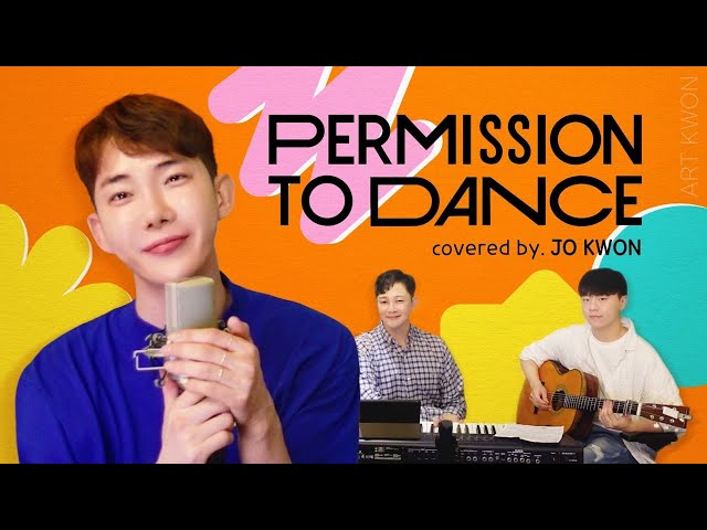 [아트권] 조권(JOKWON) - 'Permission to Dance' (원곡: 방탄소년단 BTS)