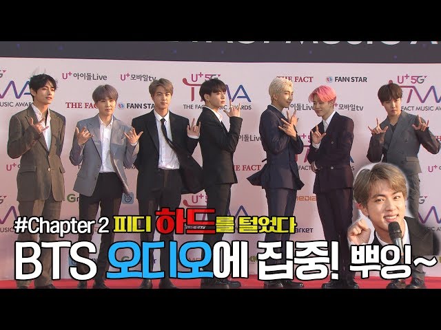[PD's Hard Drive] Listen to the voice of BTS! BTS The FACT MUSIC AWARDS