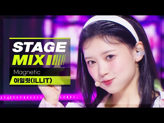 [Stage Mix] 아일릿 - 마그네틱 (ILLIT - Magnetic)