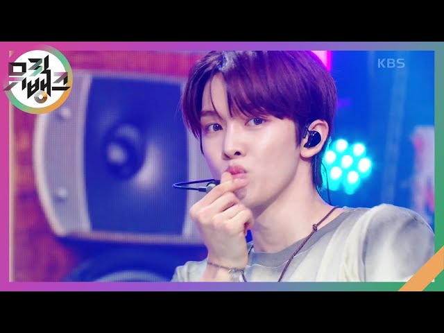 Boom Boom Bass - RIIZE [뮤직뱅크/Music Bank] | KBS 240705 방송