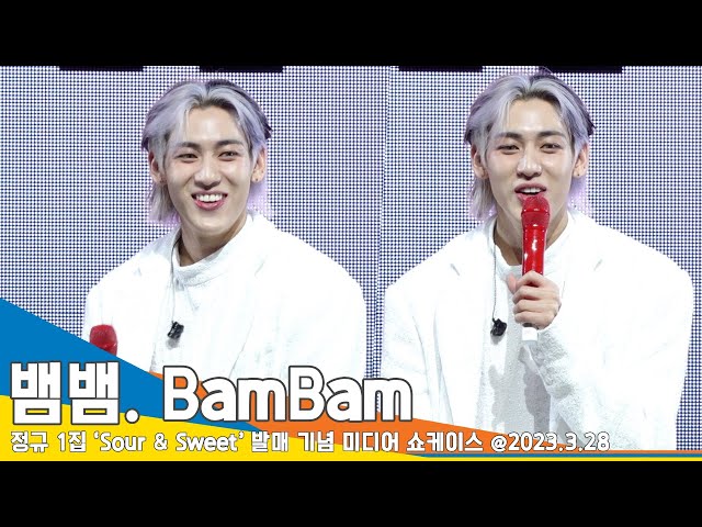 뱀뱀(BamBam), 아가새 감동시키는 뱀이의 꿈 “갓세븐 못 다한 월드투어…”(Sour&Sweet 쇼케이스) #NewsenTV