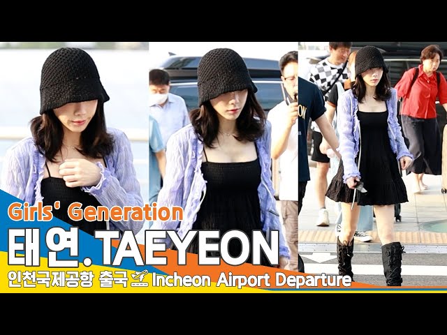 태연(TAEYEON), 아름답다! 퀸 탱구 (출국)✈️'Girls' Generation' ICN Airport Departure 23.7.29 #Newsen