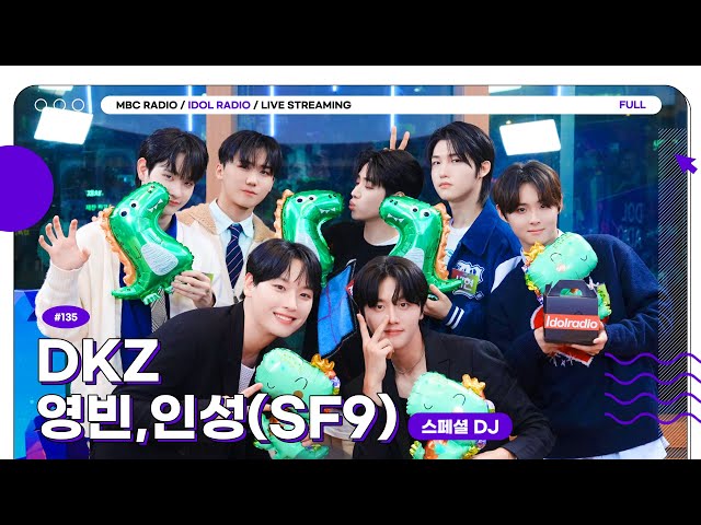 [FULL] Ep#135 2024 동아리 신입회원 모집｜아이돌 라디오(IDOL RADIO) 시즌3｜MBC 240108 방송